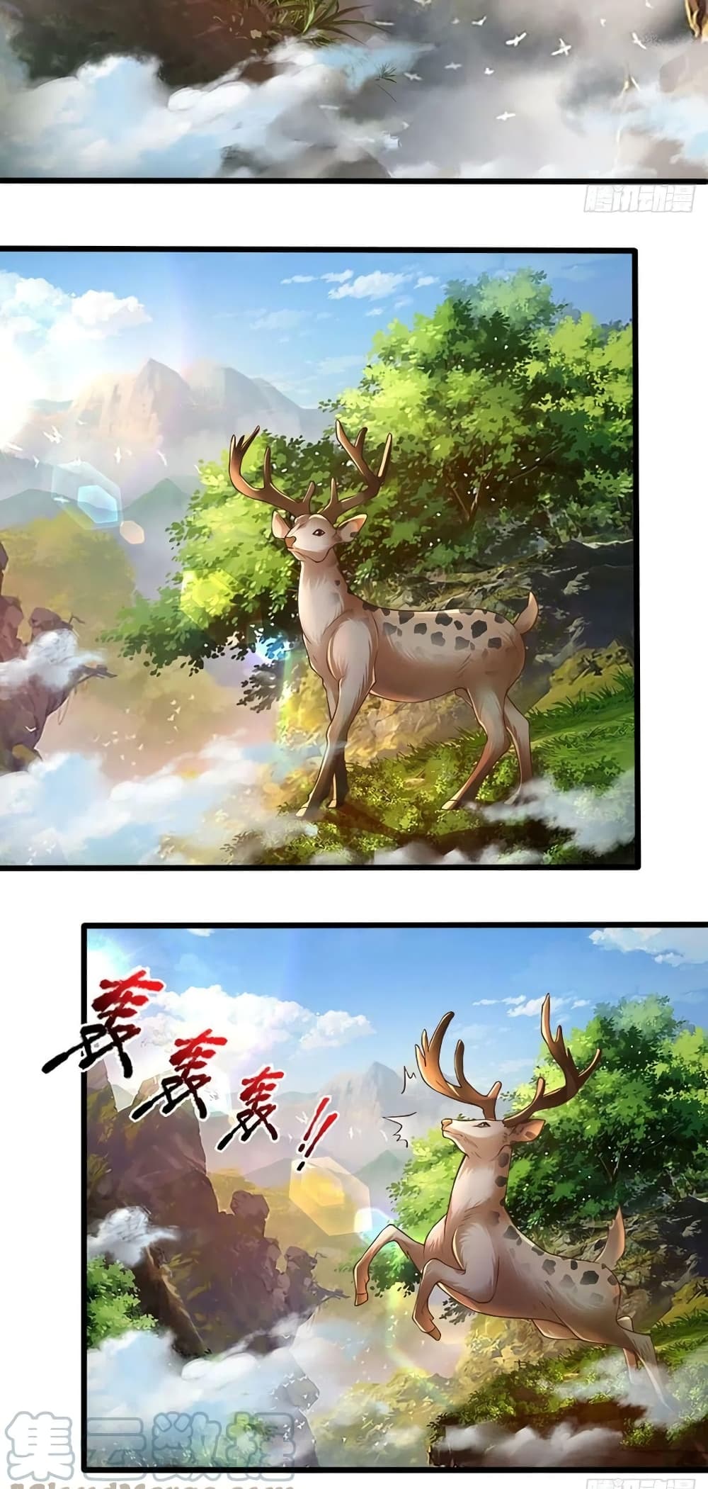 Opening to Supreme Dantian ตอนที่ 151 (21)