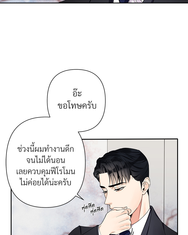 Tender Night 1 15