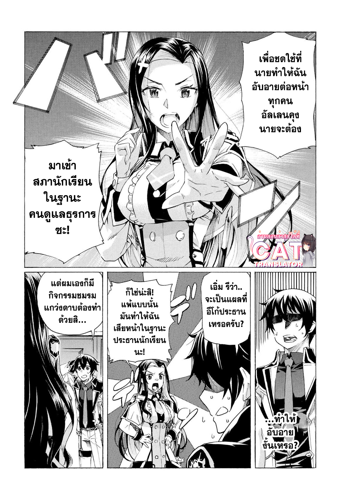 Ichioku nen Button 18.2 (15)