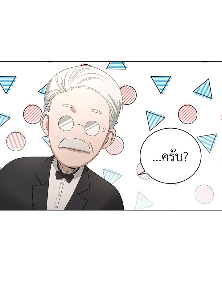 I Don't Love You Anymore 3 30