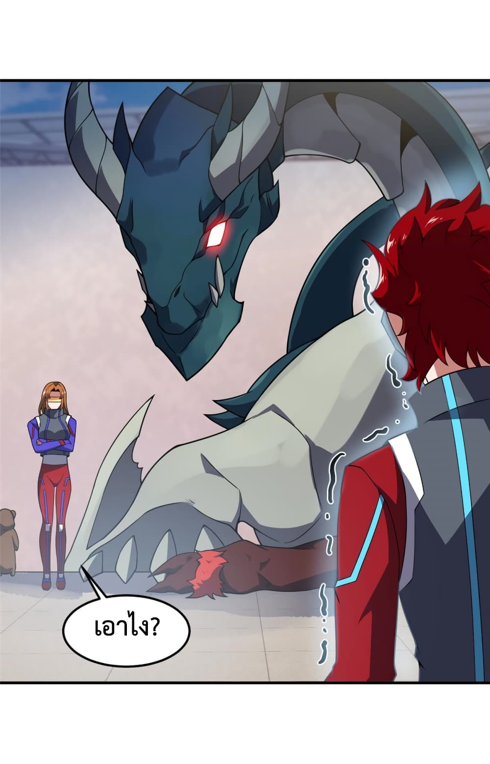 Monster Pet Evolution ตอนที่ 107 (53)