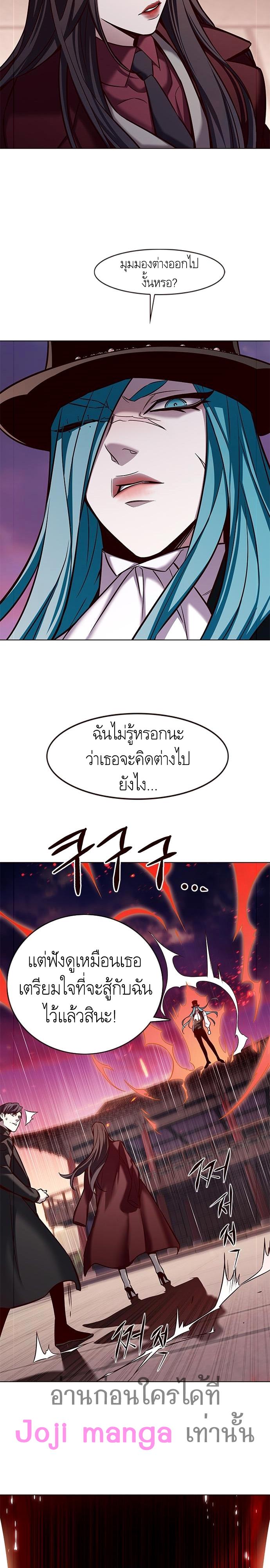 Eleceed 182 22