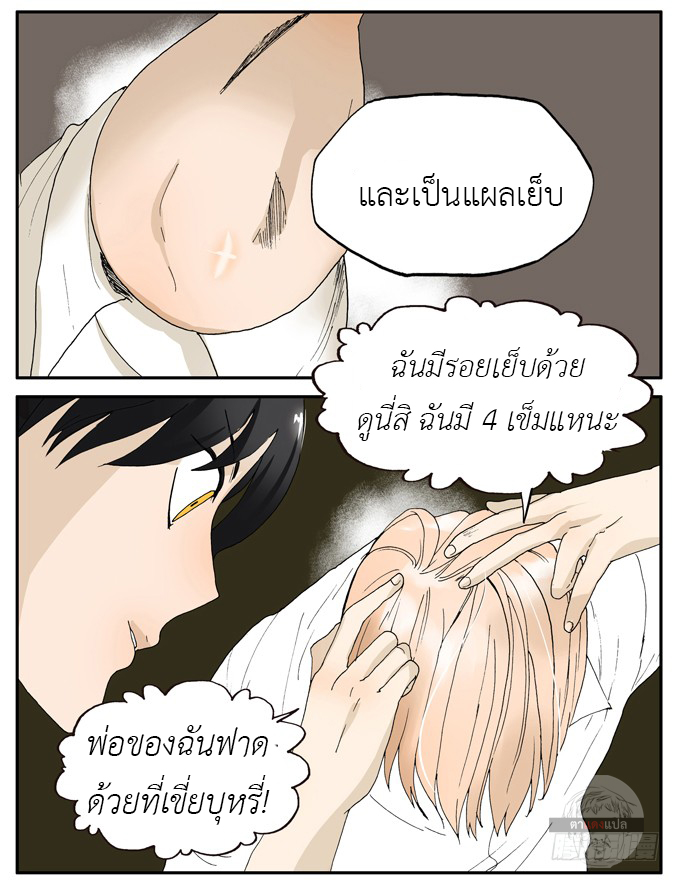 Bromance 18 3 (6)