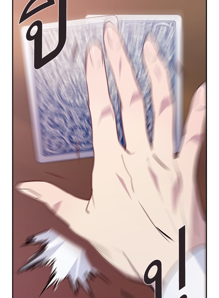 74
