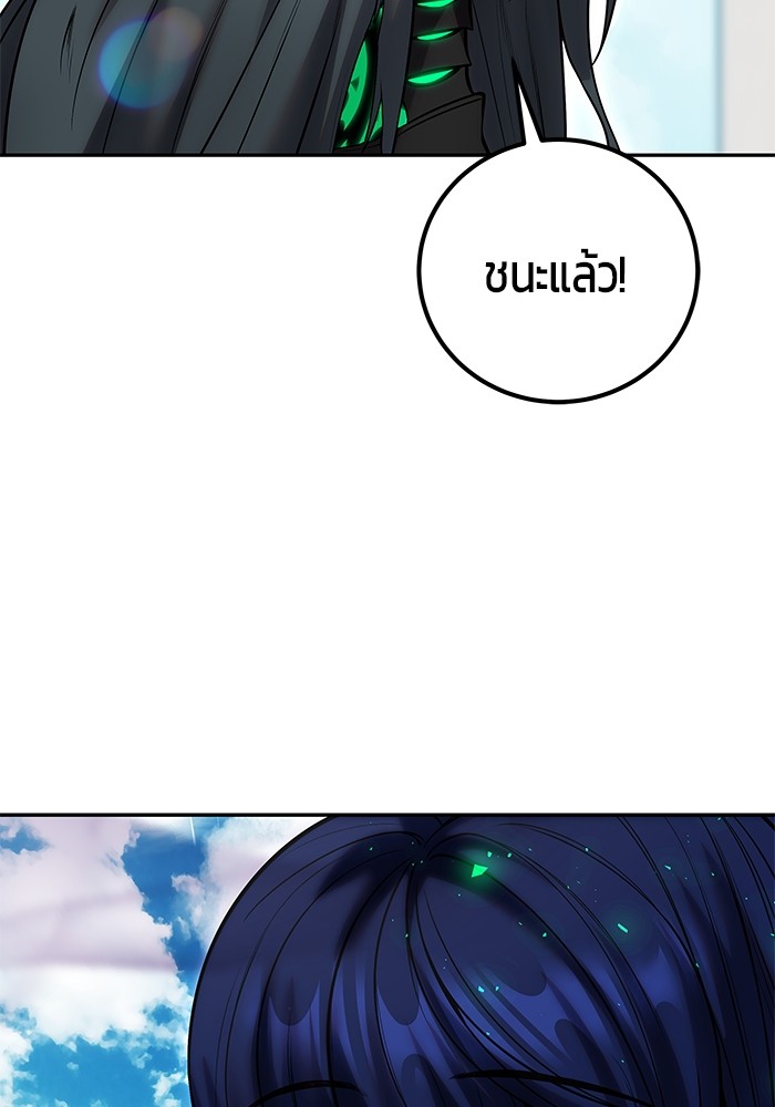 Secretly More Powerful than the Hero 42 (15)