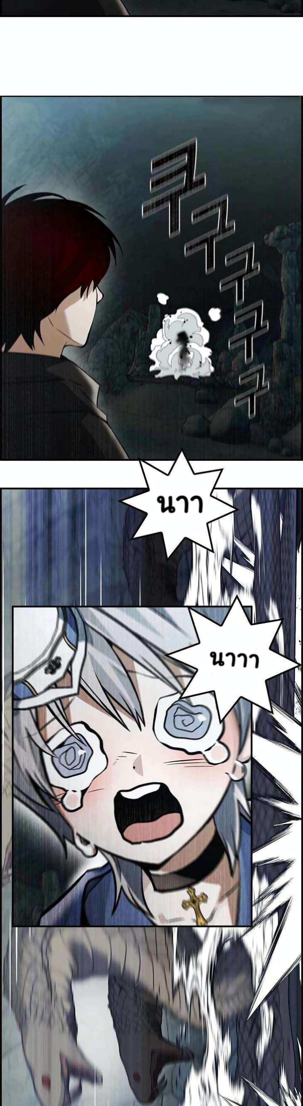 Bad Ending Maker ตอนที่ 9 (49)