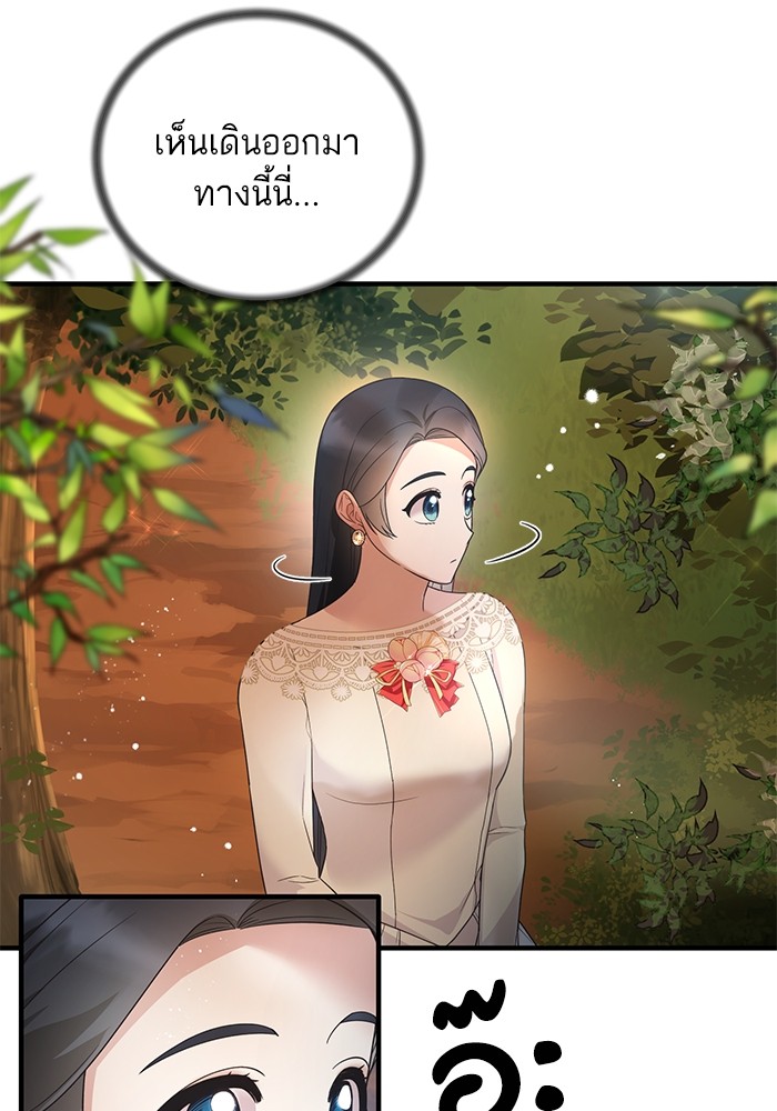 Angelic Lady 110 (22)