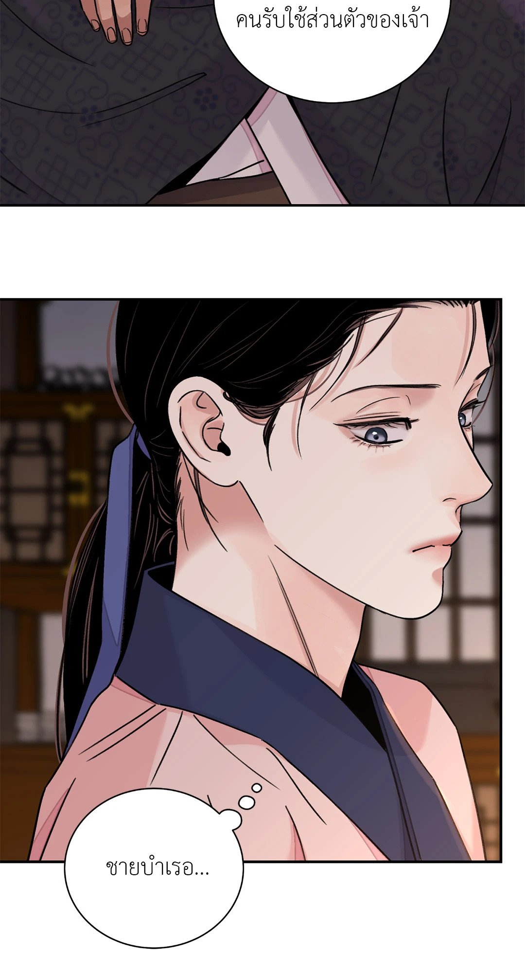 บุปผาซ่อนดาบ 31 13
