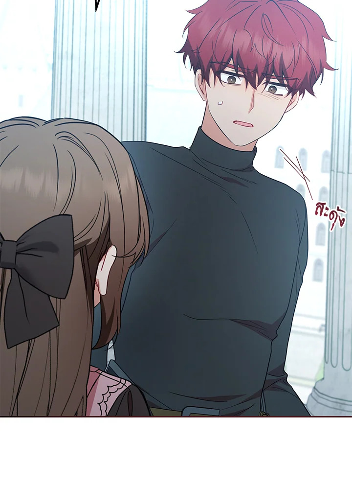 The Villainess Is Shy in Receiving Affection 27 027