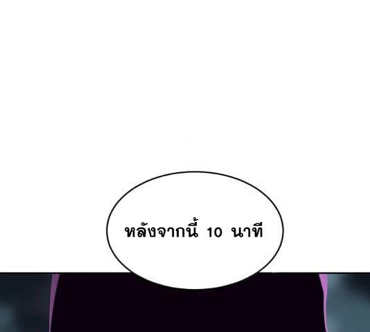 The Boy of Death 132 258
