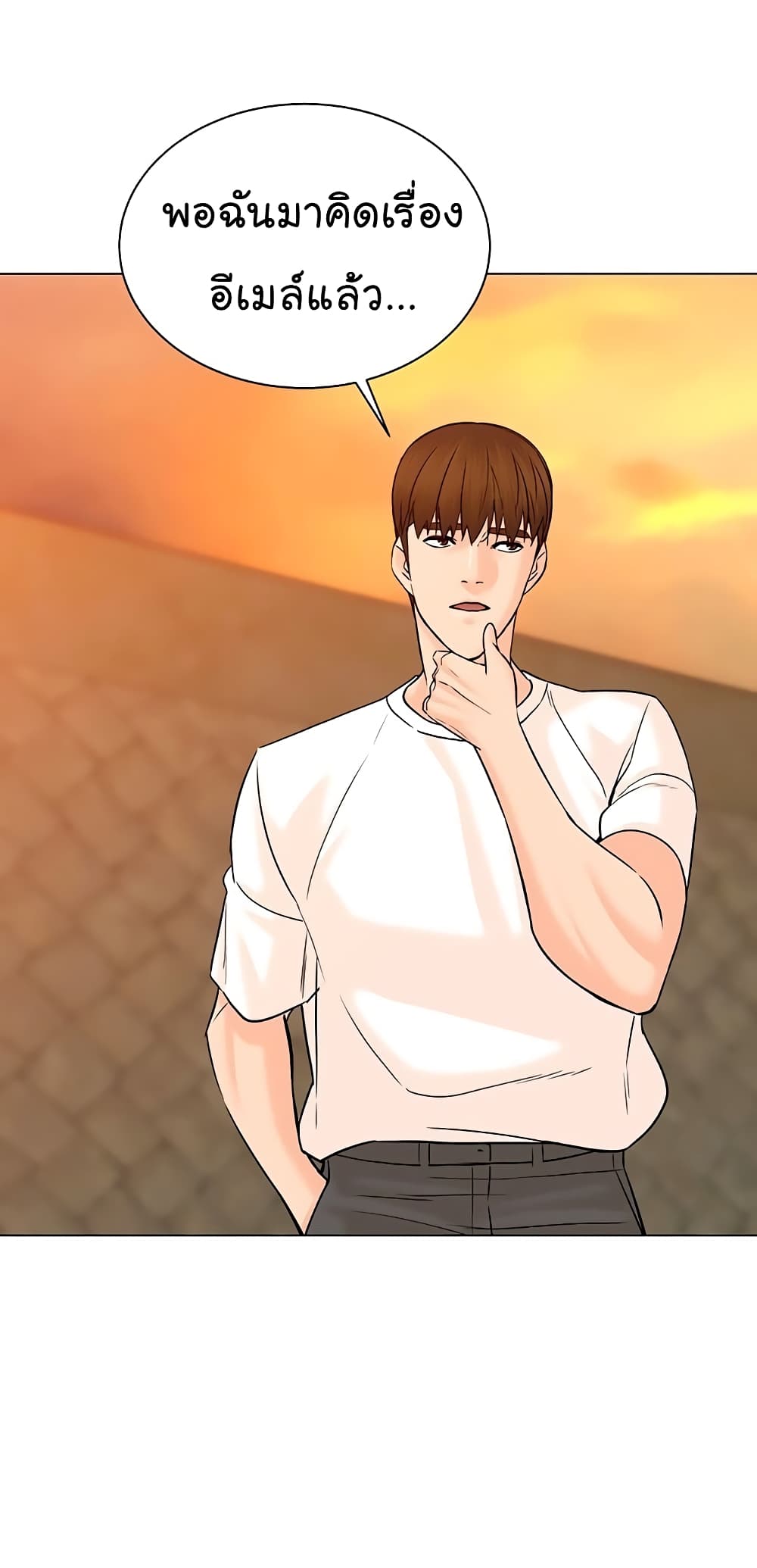 From the Grave and Back ตอนที่ 104 (6)