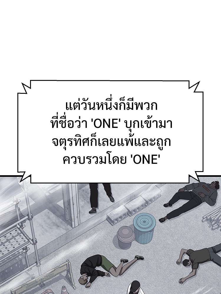 Absolute Obedience 33 (114)