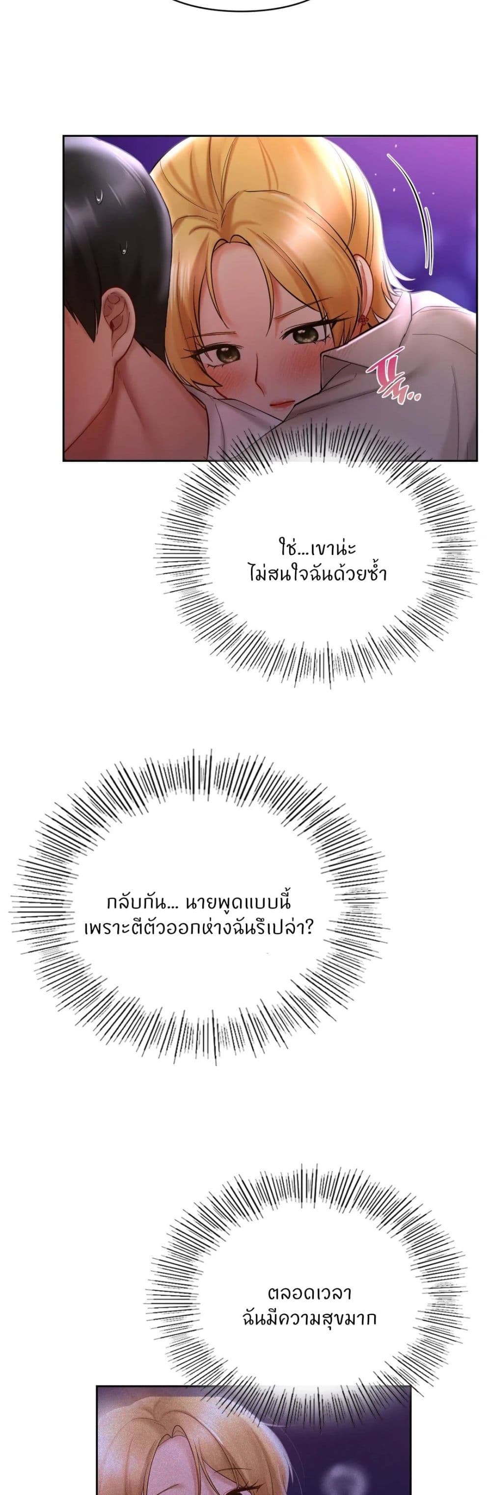 Love Theme Park 17 (13)
