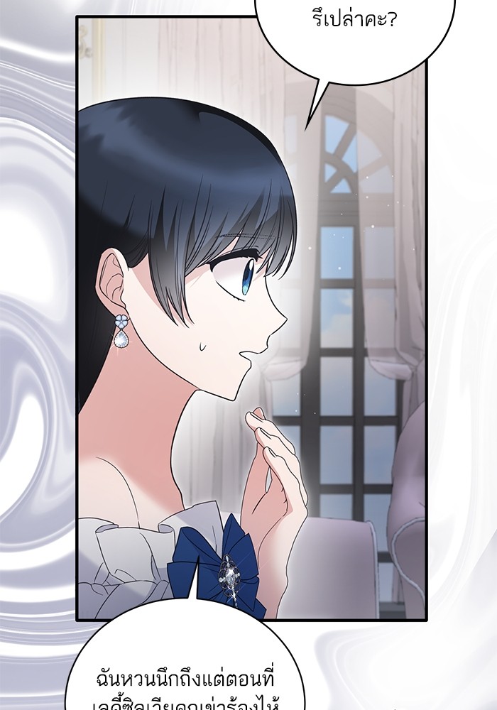 Angelic Lady 120 (76)