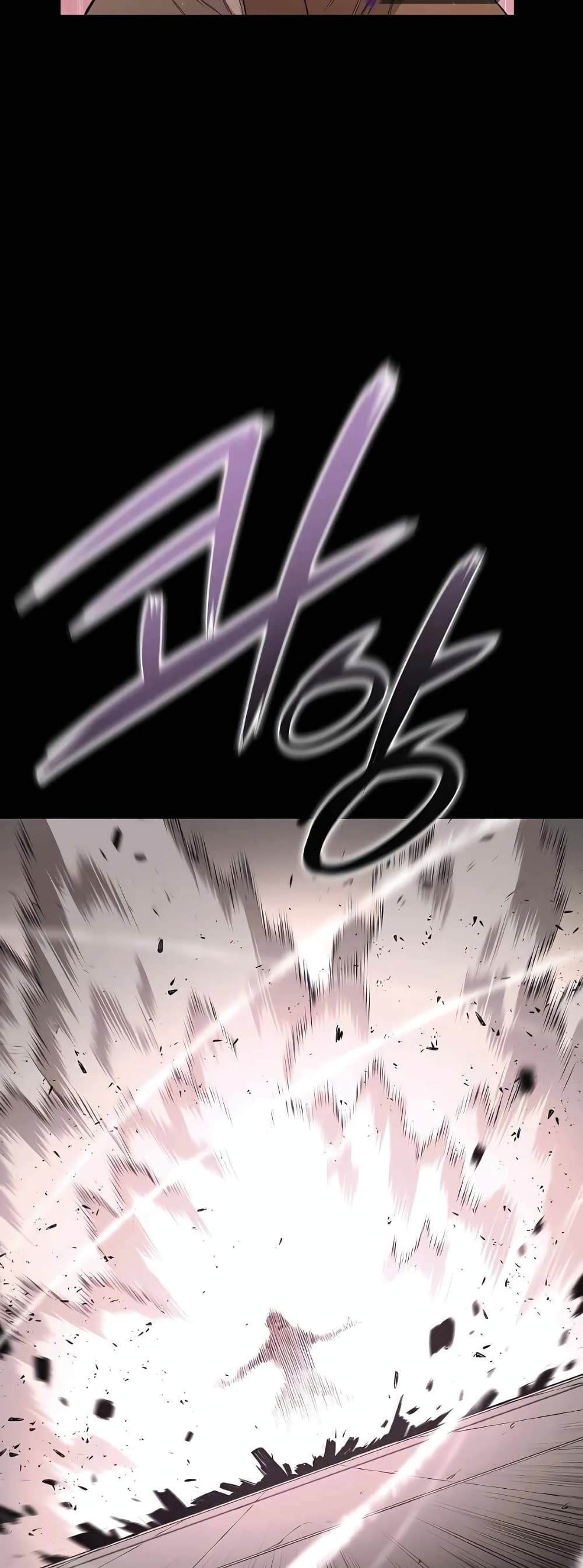 The Villainous Warrior ตอนที่ 33 (32)