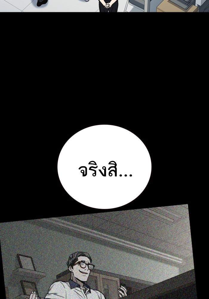 study group à¸•à¸­à¸™à¸—à¸µà¹ˆ 199 (21)
