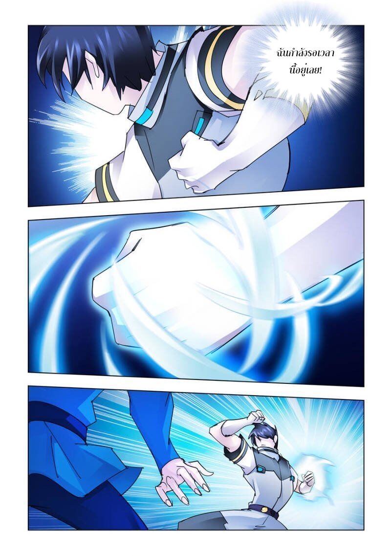 Battle Frenzy 172 (5)
