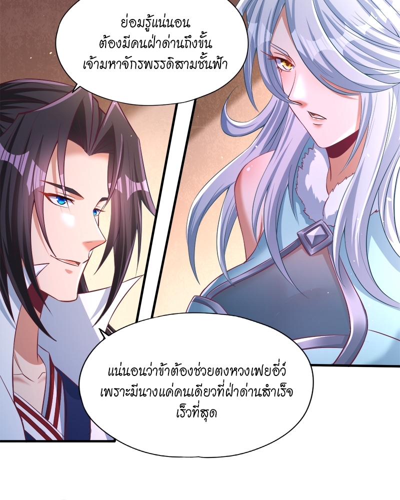 The Time of Rebirth 138 35