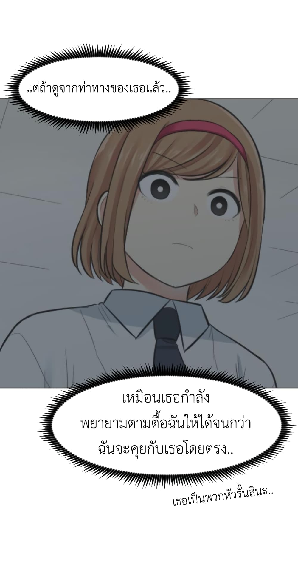 GoodBad Fortune 6 (4)