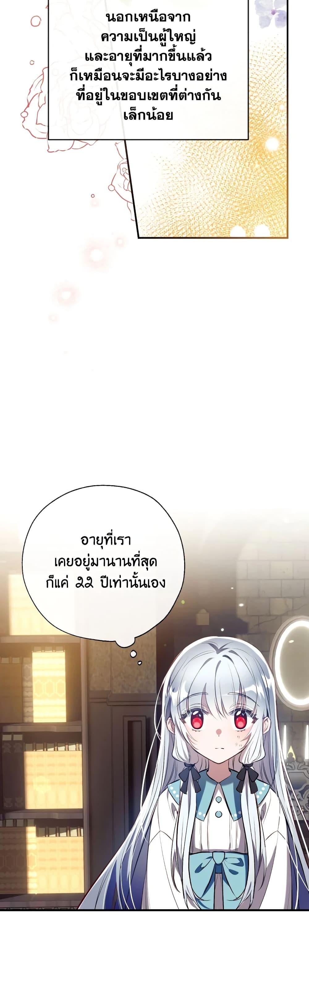 Can We Become a Family 77 (46)