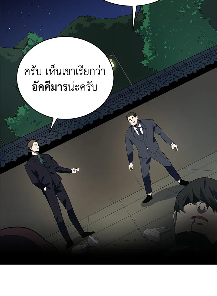 จอมมาร120 035
