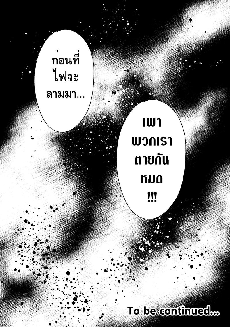 Meduo2 (24)