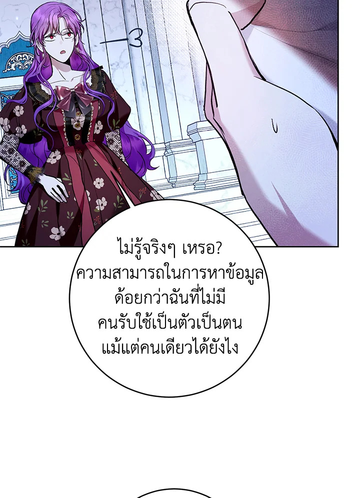  a 33 079