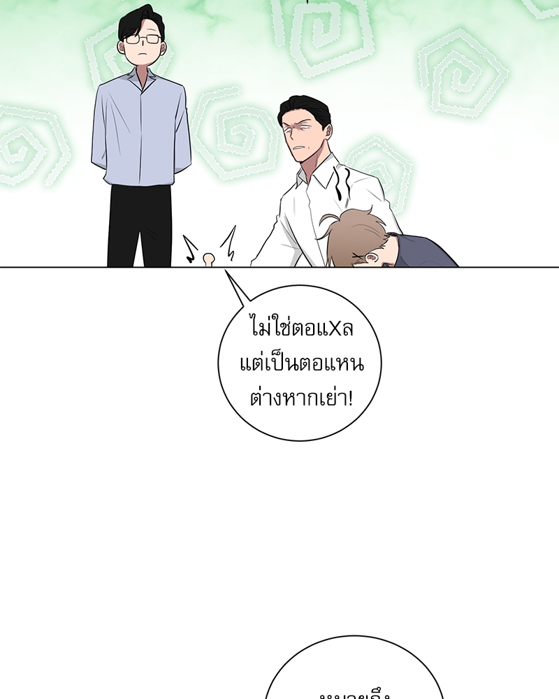 ตกหลุมรัก! ยากูซ่าพ่อลูกติด 2 19 56