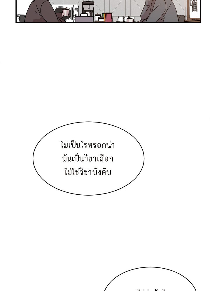 Lose your touch 1 (53)
