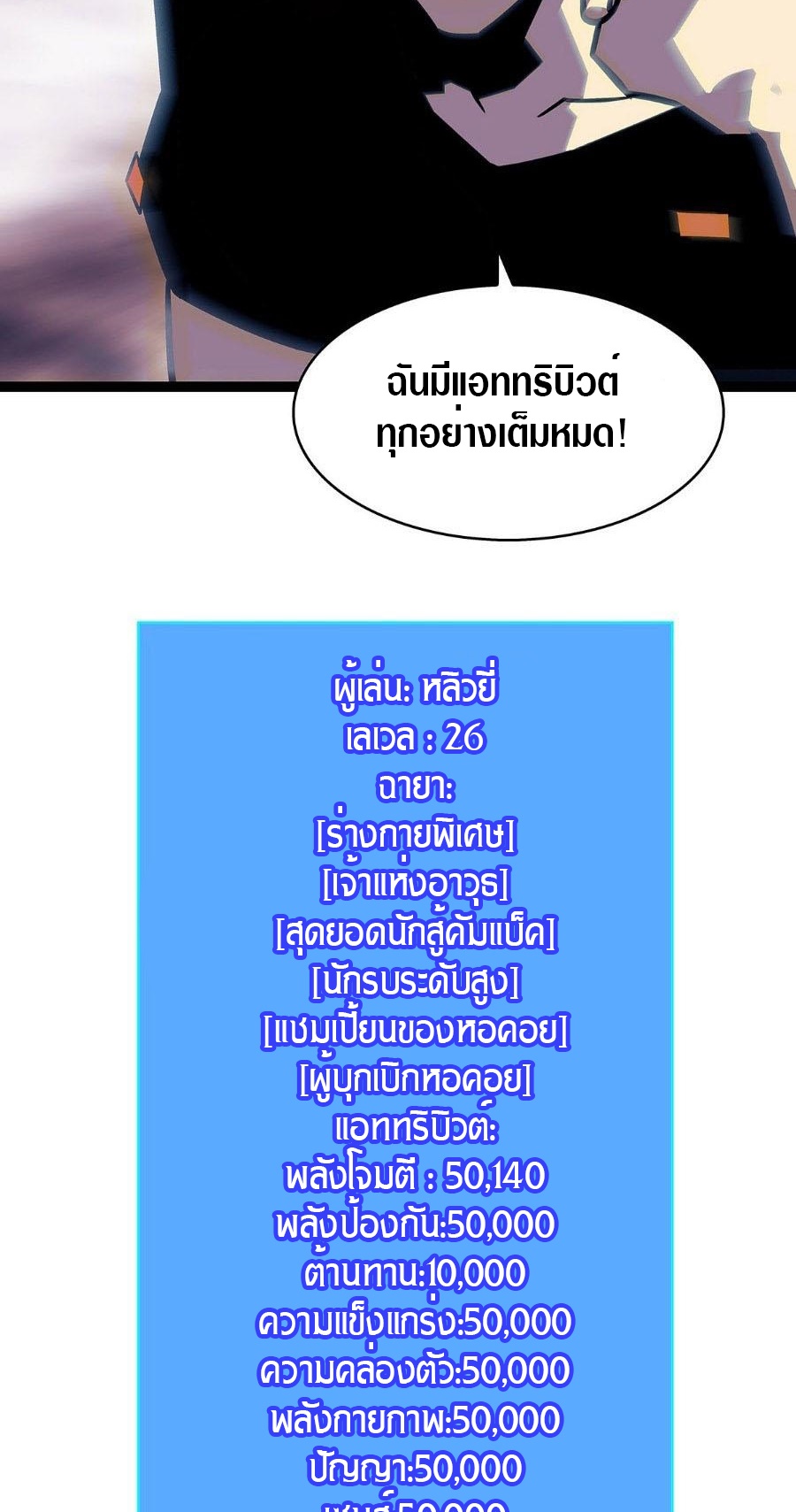 it all starts with playing game seriously 114.20