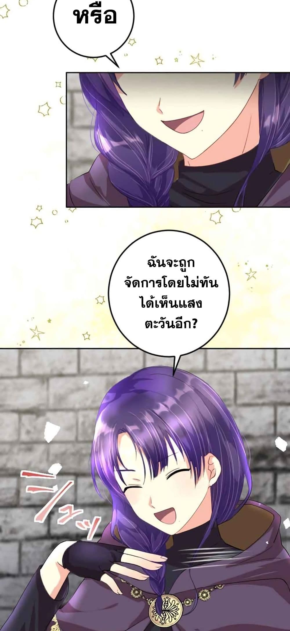 The Precious Girl Does Not Shed Tears 9 (38)