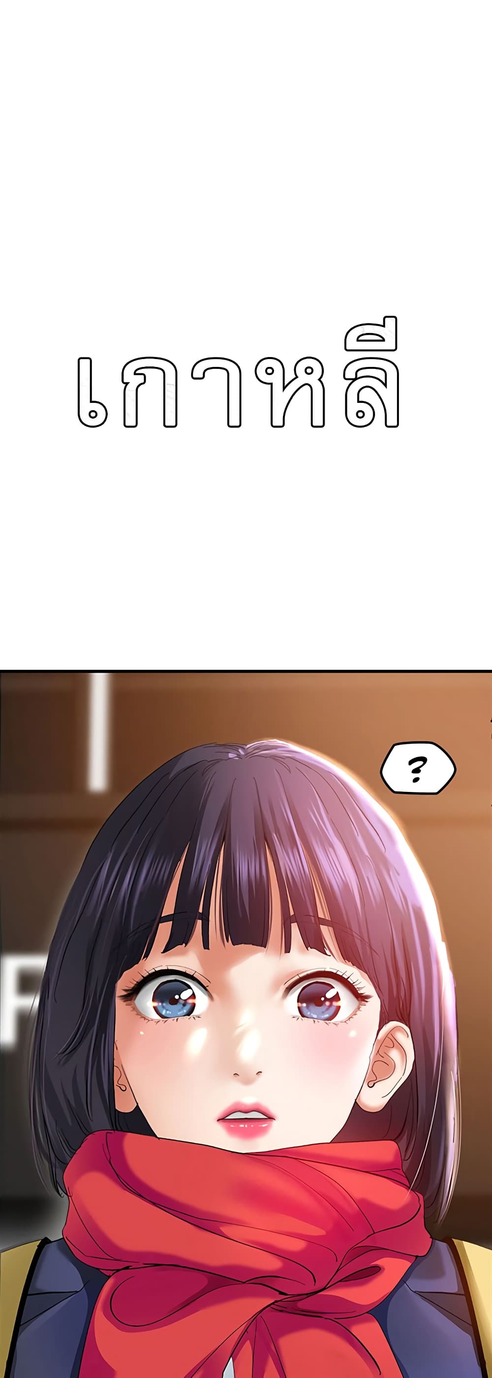 79
