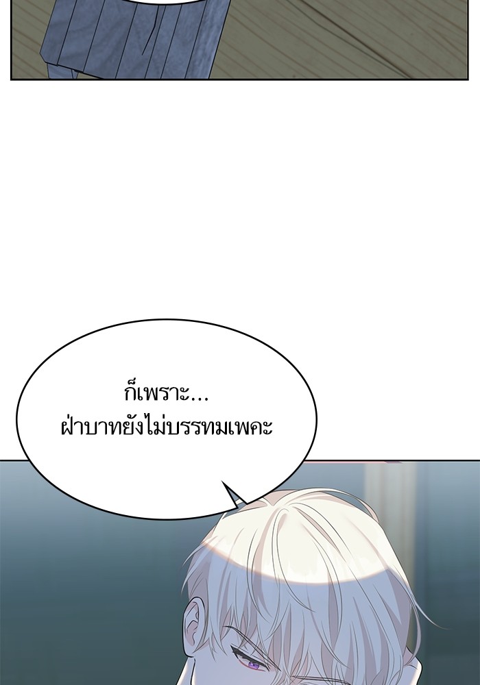 Crows Like Things That Sparkle 89 (10)