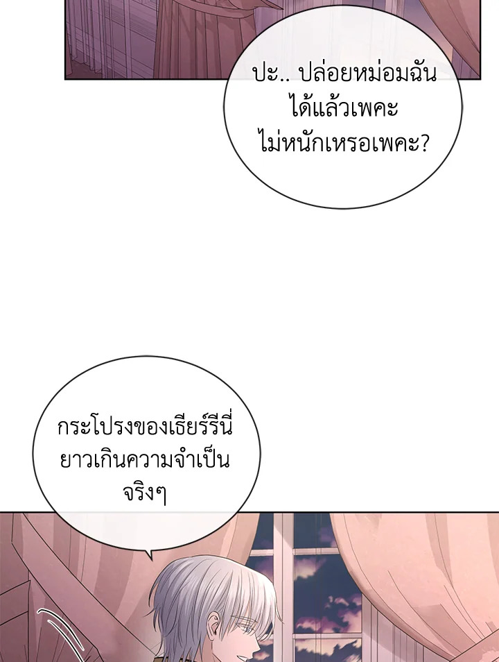 I Don’t Love You Anymore 22 31