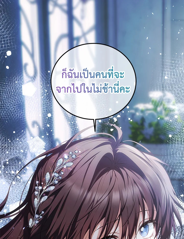 The Time of the Terminally Ill Extra 49 081