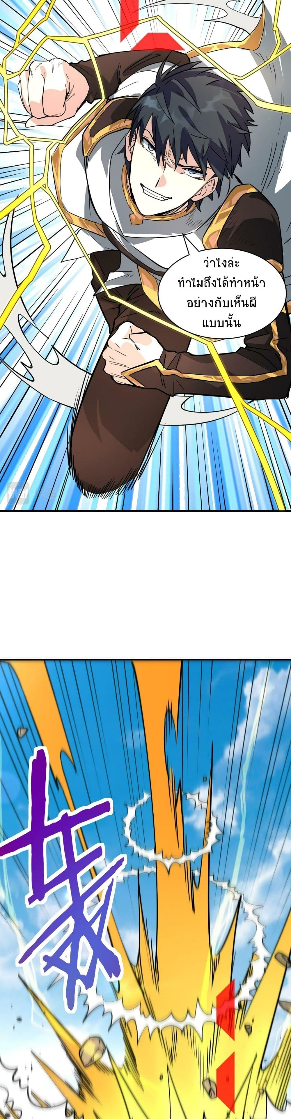 Global Killing 45 (20)