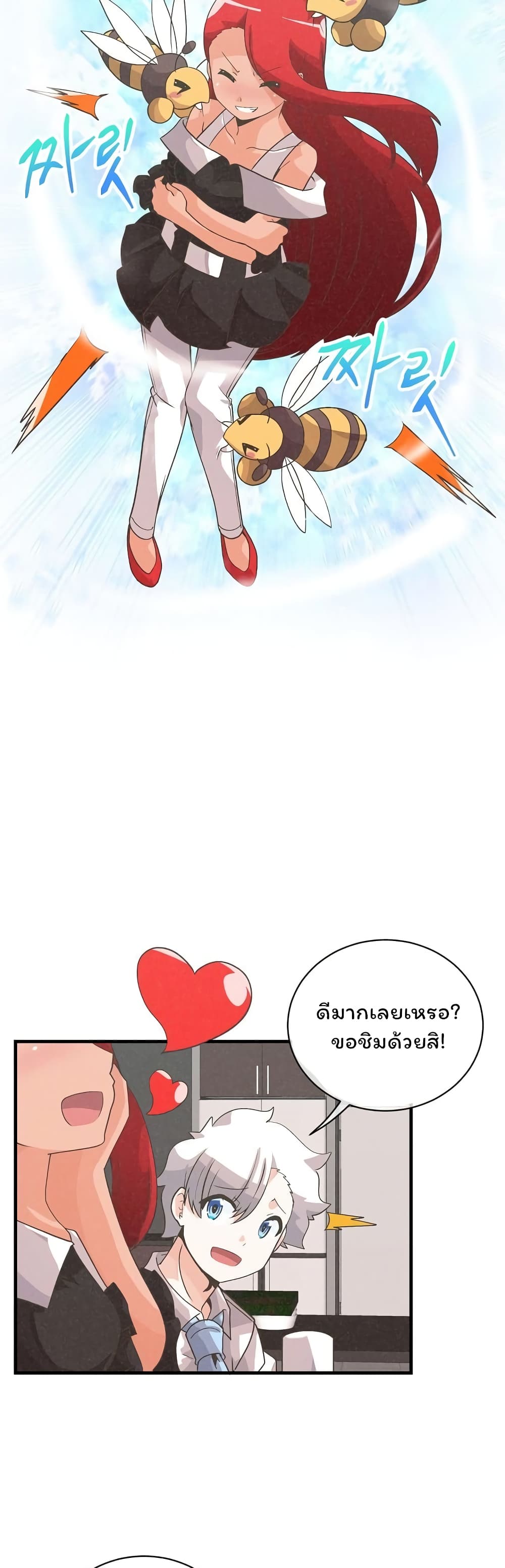 Spirit Farmer 36 (28)