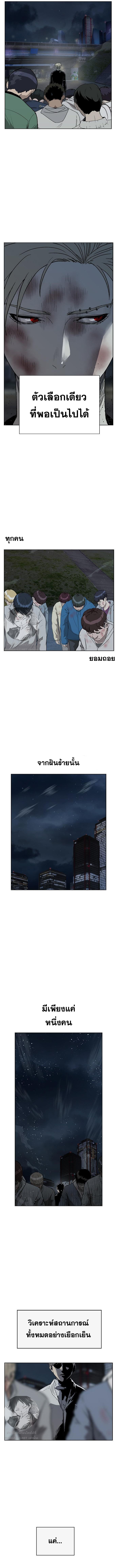 WEAK HERO 248 22
