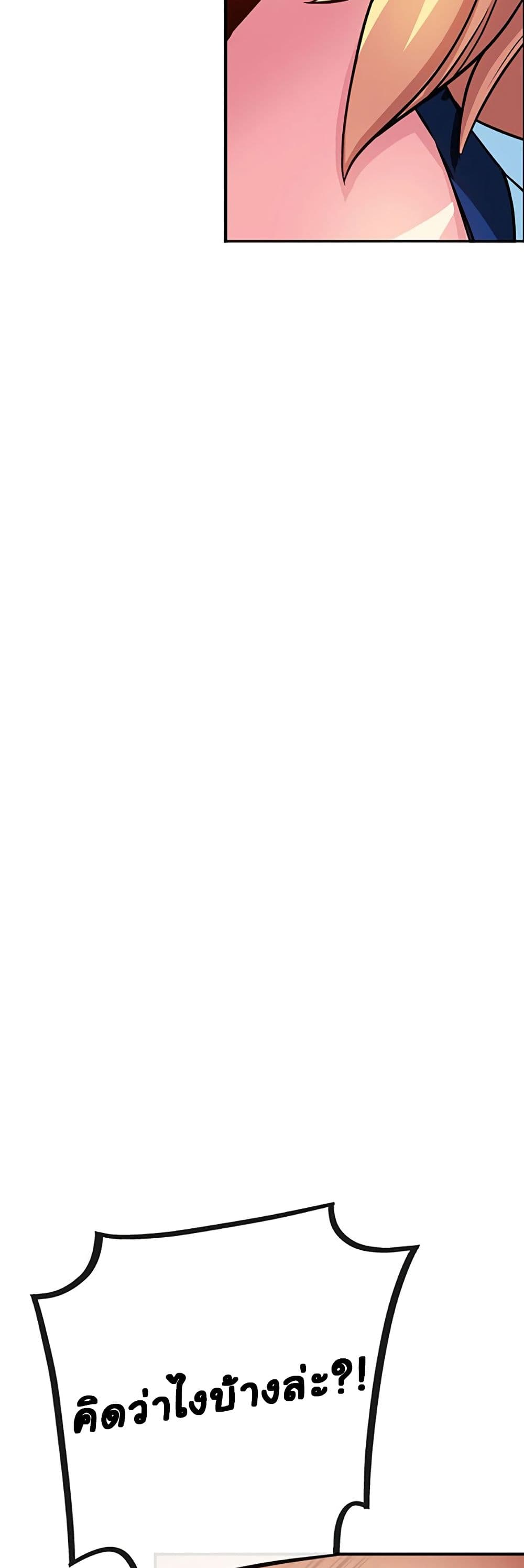 Circle Zero's Otherworldly Hero Business Re 31 (16)