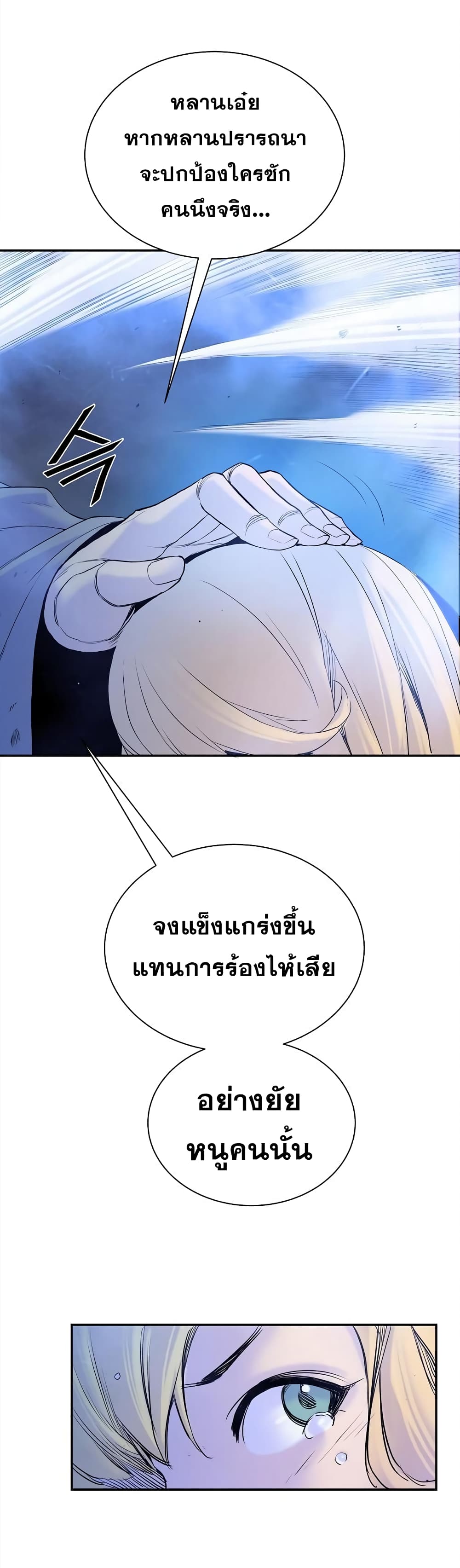 Knight Under Heart 40 045