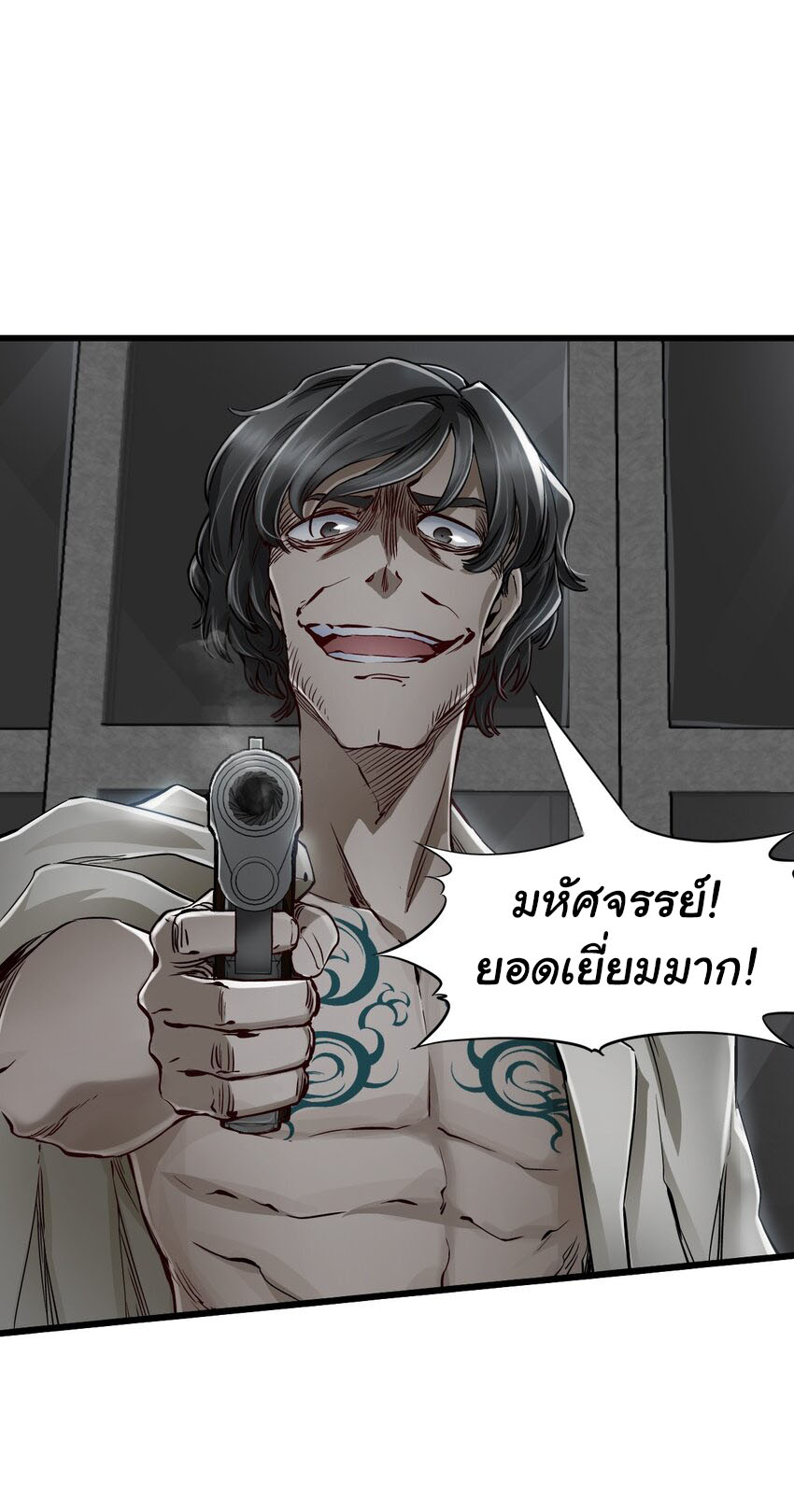 Apocalypse Mechanic 16 (38)