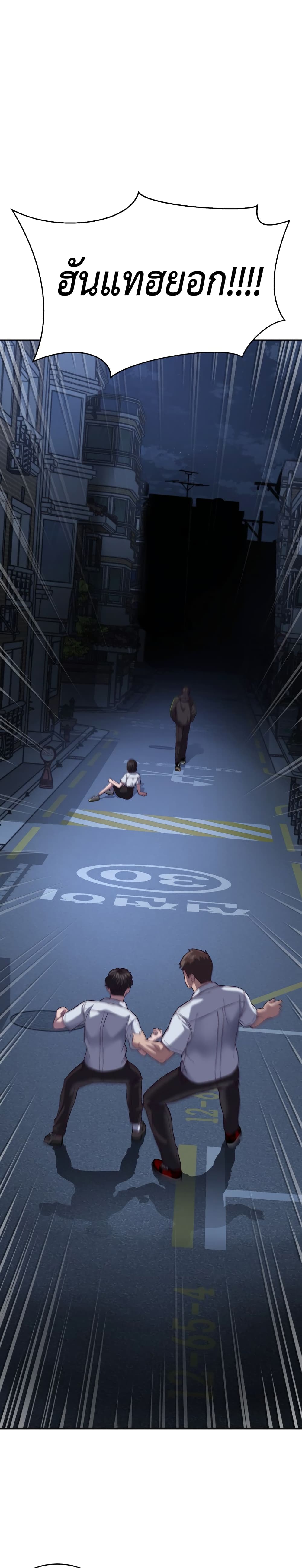 Absolute Obedience 8 (56)