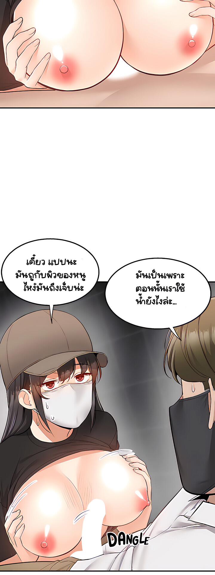 Delivery 24 (5)