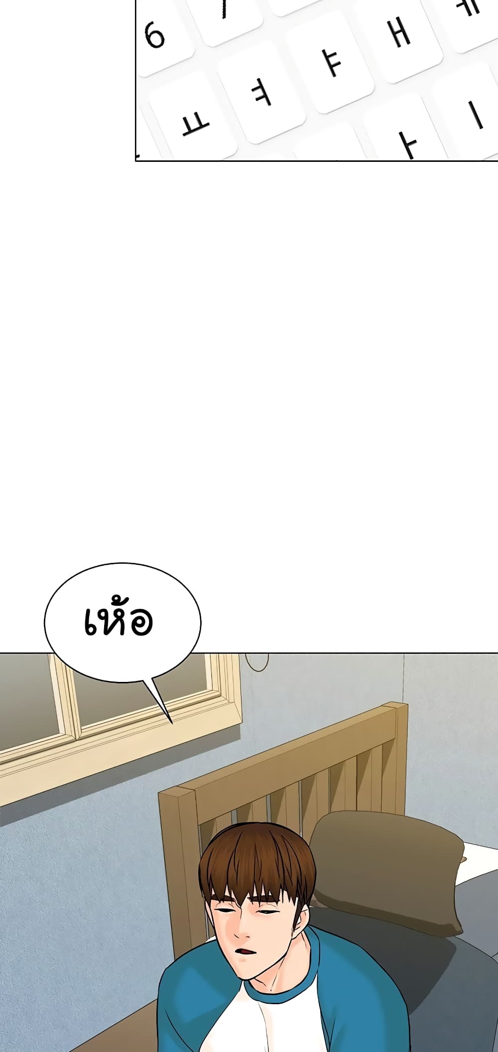 From the Grave and Back ตอนที่ 109 (50)