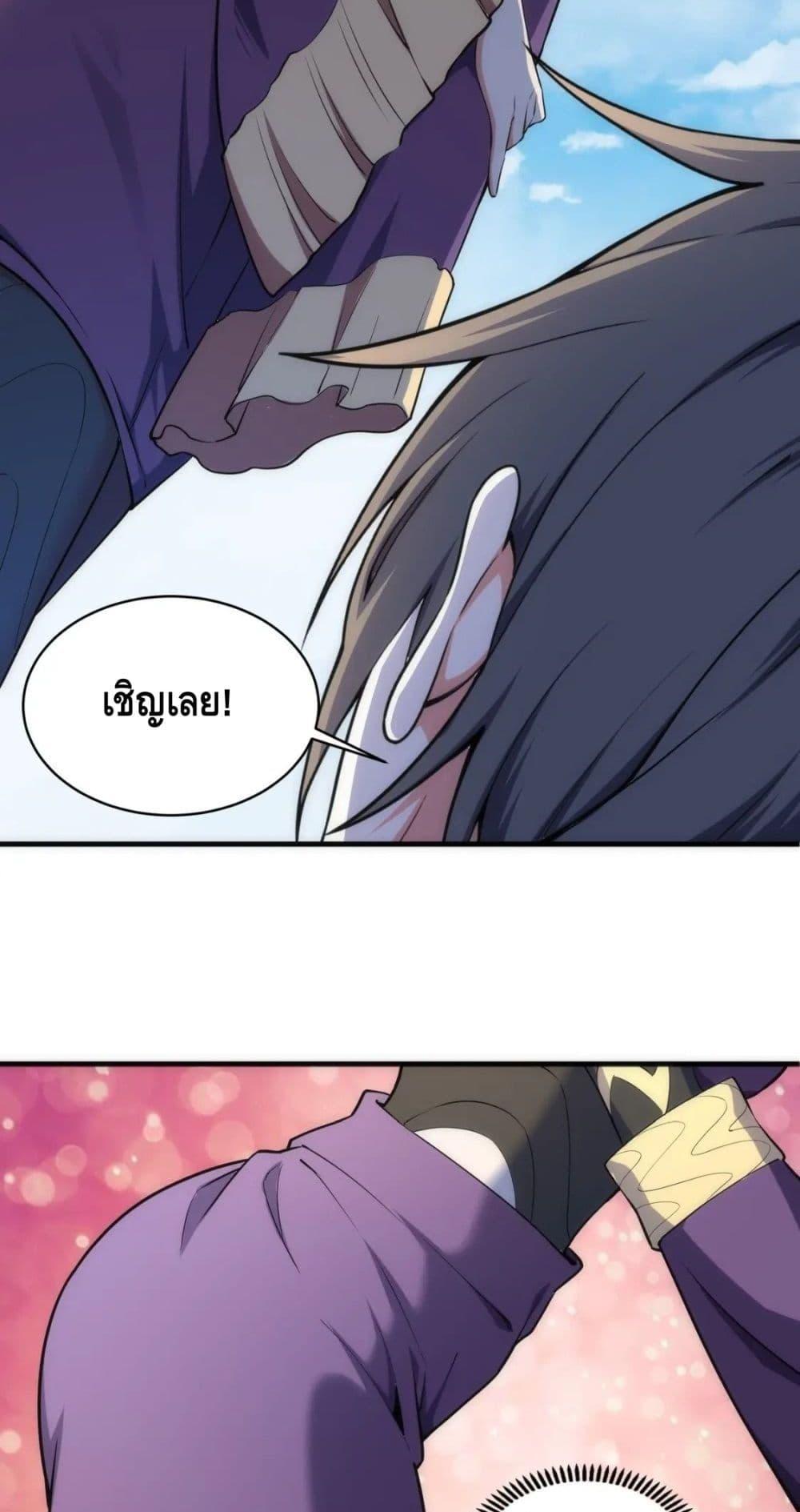 eternal god emperor 42 21