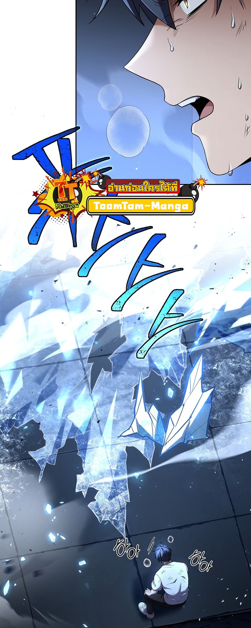 Return Of Frozen Player 100 10 12 25660053