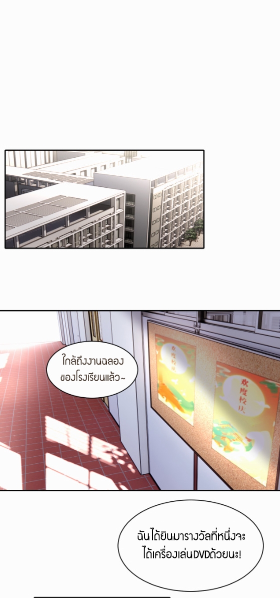 ไถ่บาป 19 36