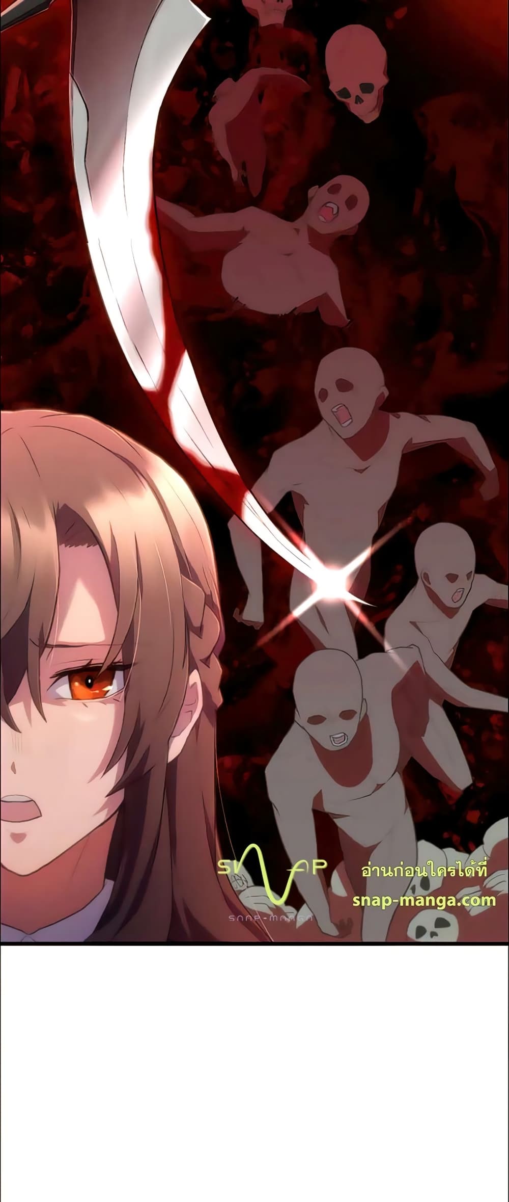 I Became an S Rank Hunter with the Demon Lord App ตอนที่ 17 (81)