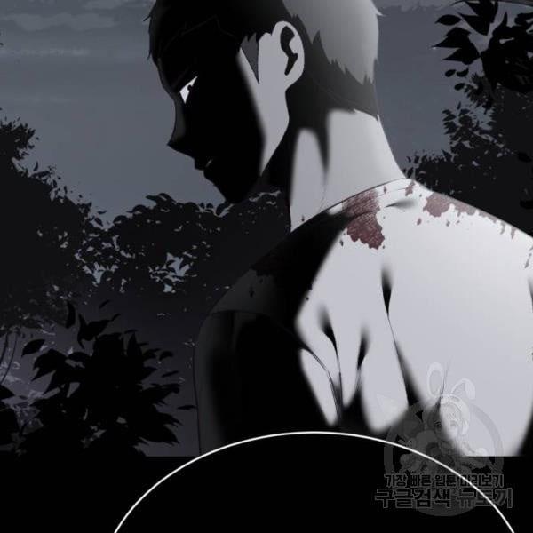 boy of death 145 168