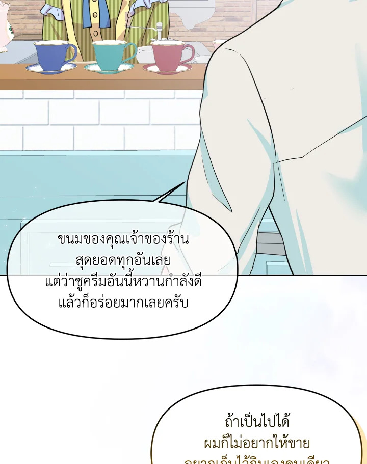 The Returner Lady Opens a Dessert Shop 17 038